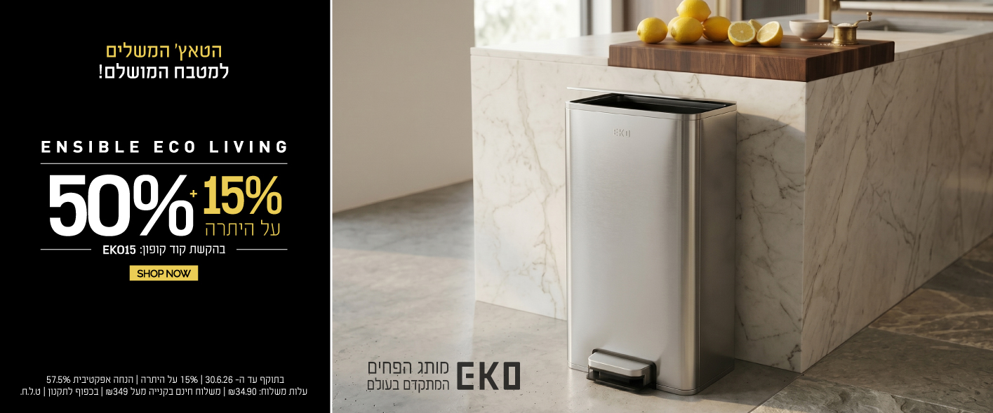 15% ���� ������ �� ����� ����� ��� ����� EKO15
